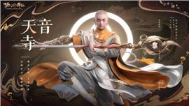 网页龙城天龙八部私服